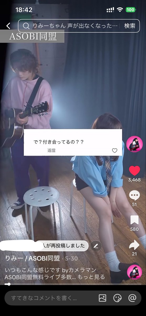 12IN1y's tweet photo. 付き合ってません！を最近聞きません https://t.co/U3GtqdxdaS