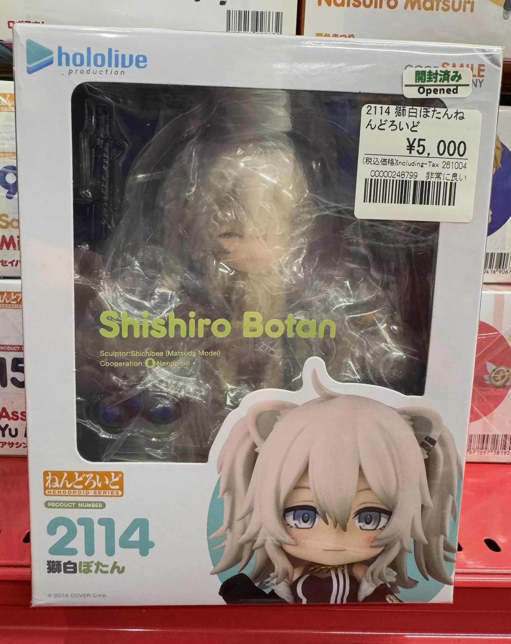 アニメフィギュア専門店】おたちゅう。秋葉原1号店 on X