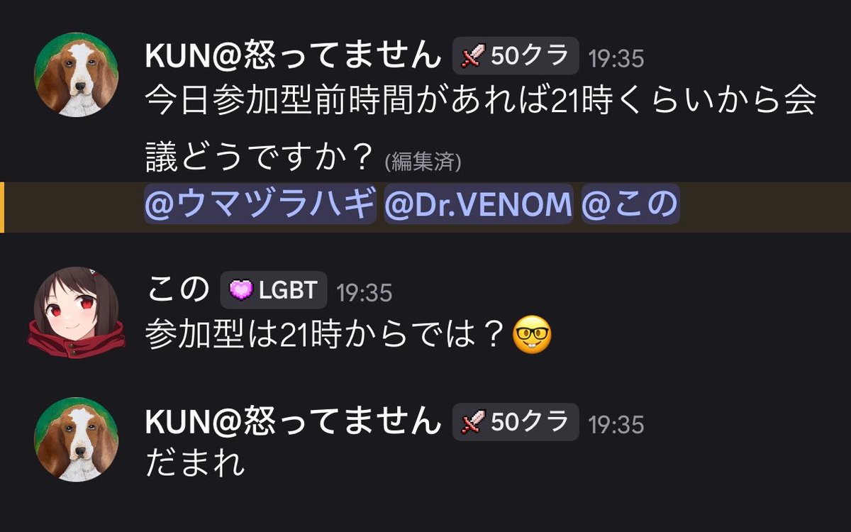kon0_a's tweet photo. 🤓 https://t.co/xjueME3t8h