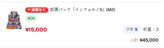 FUR199001's tweet photo. シンソク郵送買���（@shinsoku_yusou）最強！
#シンソク郵送買取 https://t.co/NJai9nF1eF