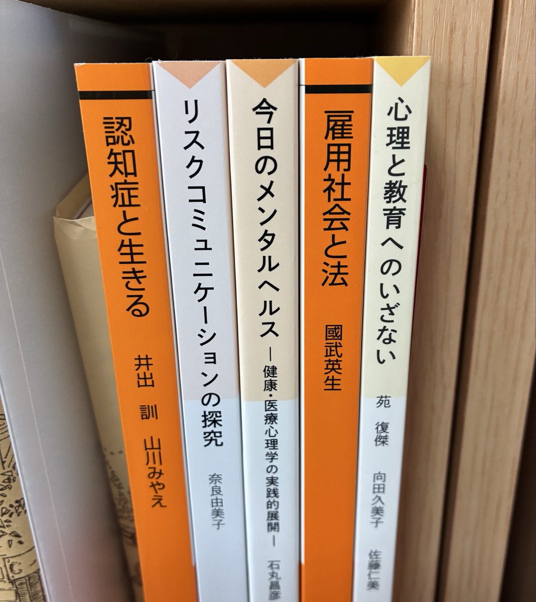 mic_kirie's tweet photo. 放送大学、今学期のテキストです。
第1回目の授業が終わったところです。少しづつ進めていきます。 https://t.co/tg2sapFbkj