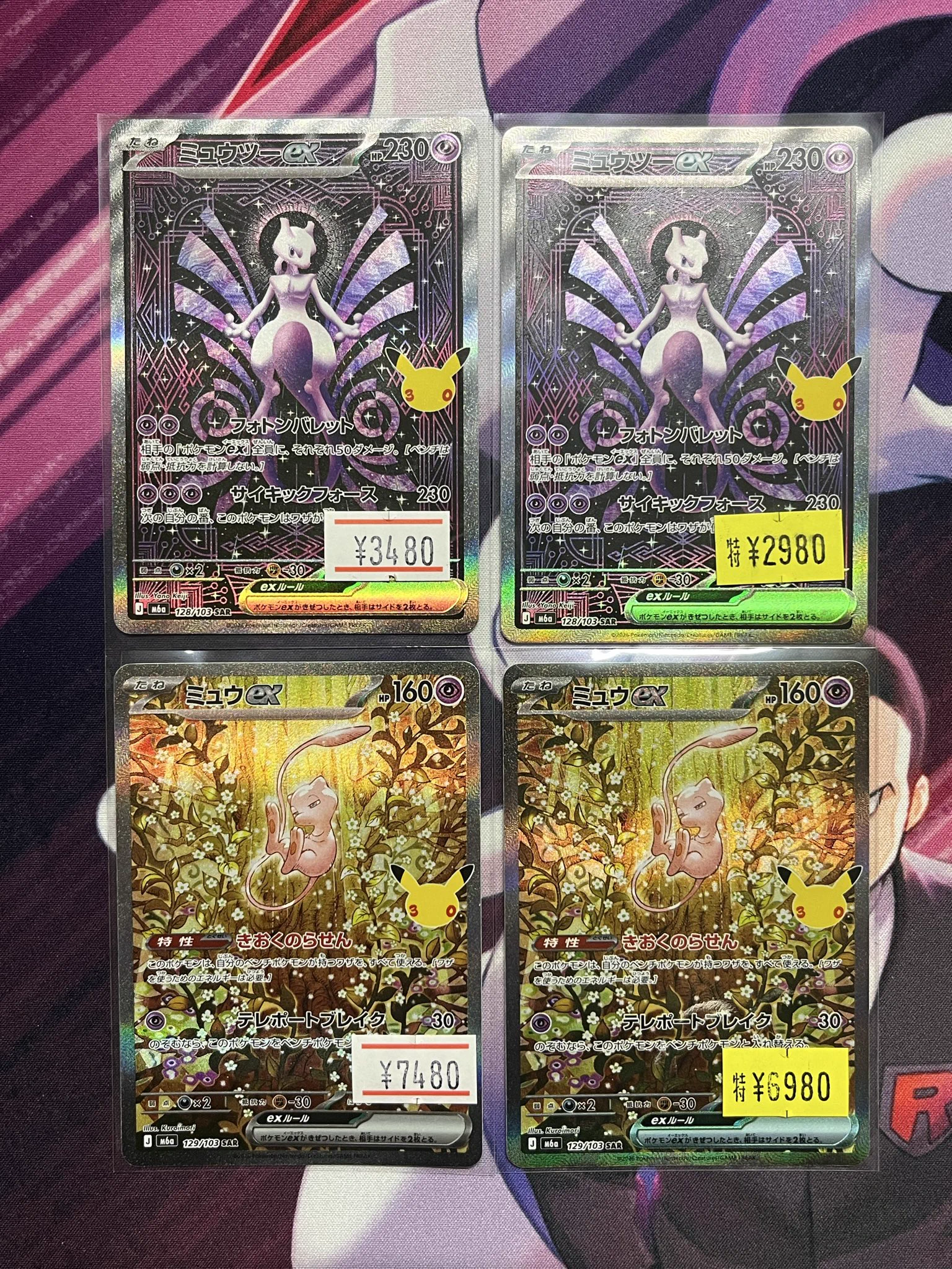 カードショップまんがく【トレカ買取/販売】第901012610013 on X
