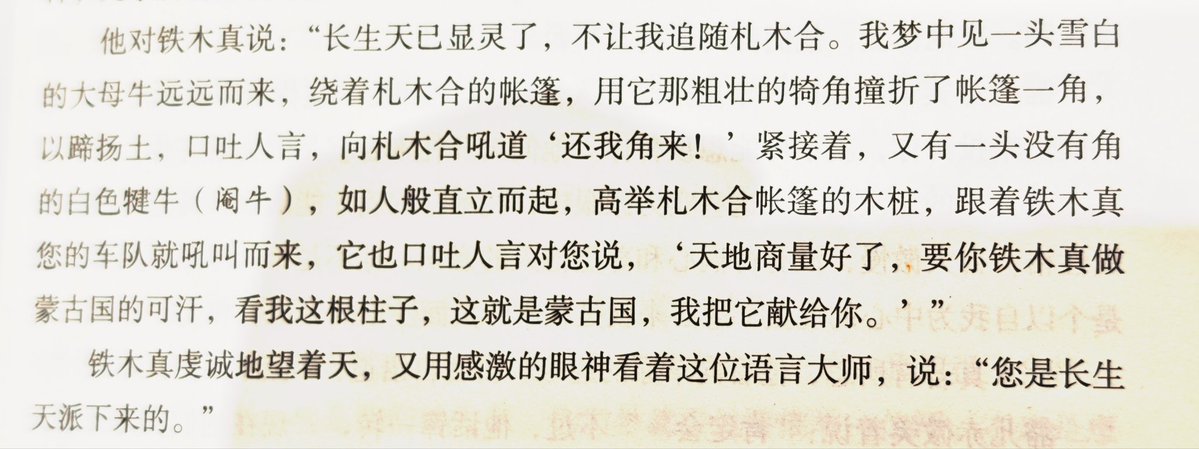 pa_marli's tweet photo. 草原第一神秘白色意识白色生物塑 https://t.co/GyD1dlE0VW