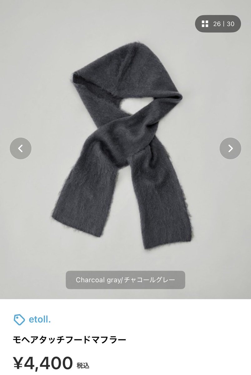 hukurupon's tweet photo. 去年フードマフラー可愛すぎて愛用しまくったから、今年も他の色欲しいなって思ってる。去年はこれ使ってたけど、zozoに大量に可愛いのあって悩む、、、。そしてインキャには帽子あると安心材料、、。 https://t.co/dJXGUYb218