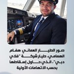 Photo by @عبدالحميد ﺍﻻﻧﺼﺎﺭﻱ (@dralansariqtr)