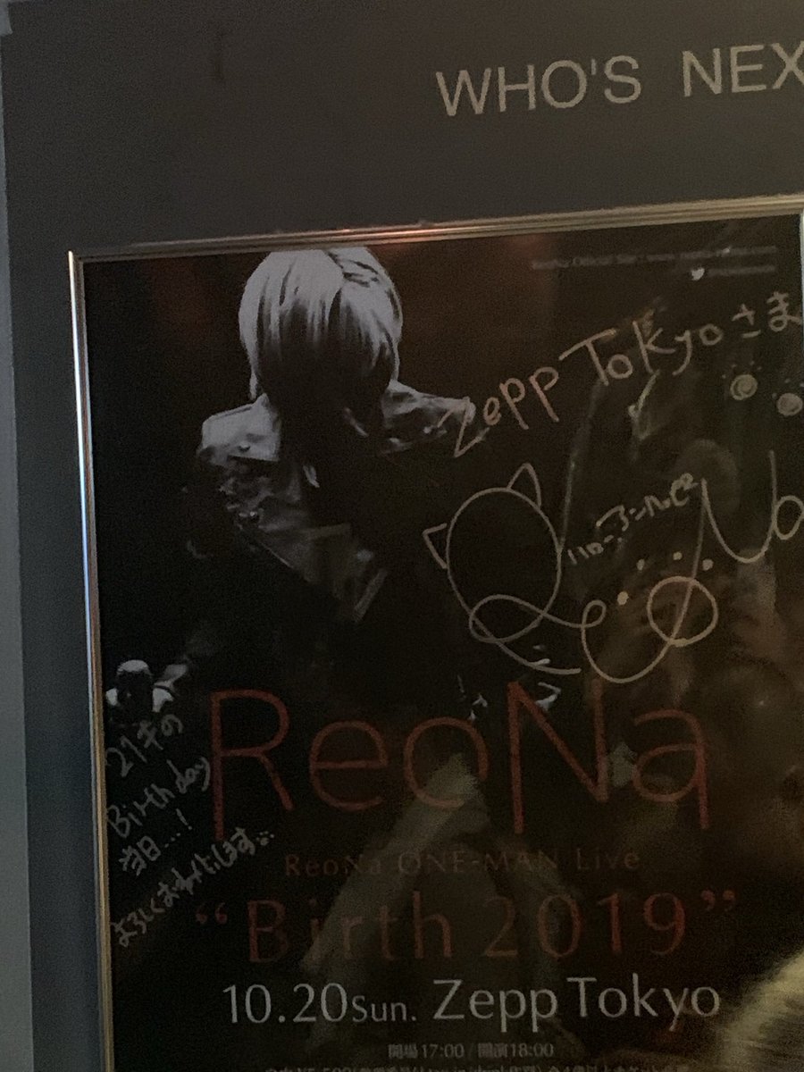 M5F11s7's tweet photo. ReoNa Concert Tour 2026.10.4
"De:TOUR -静脈-" 浦安市文化会館

 7年ぶりにライブ行けて良きでした👍 https://t.co/bSLD6YsQMf