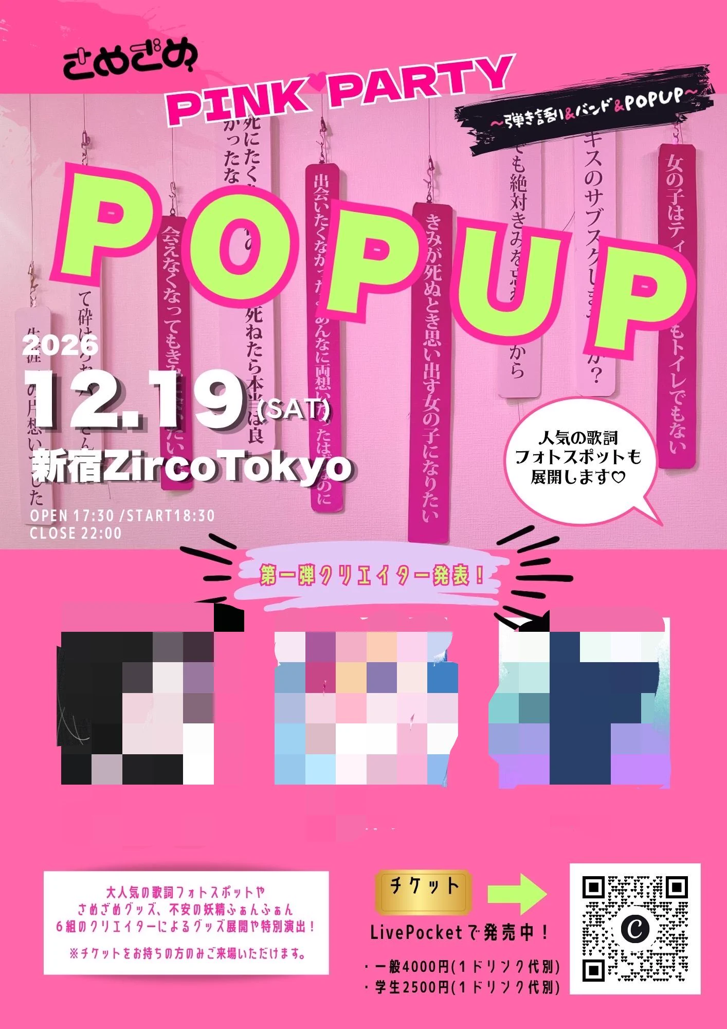 さめざめ❤️‍🩹 on X: 