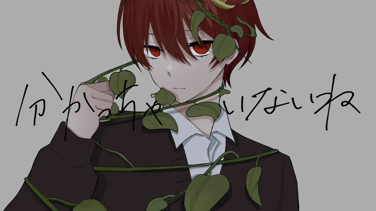 ふぉるて (@rnroi29) / X