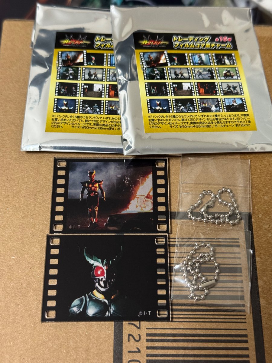 ULTRAyan828's tweet photo. トレーディングフィルムコマ風チャーム！
アギトとギルス！ええのん引きました😊 https://t.co/yvw33YMEAW