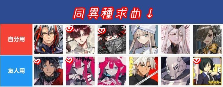 nonosi949's tweet photo. FGO 京まふ 缶バッジ 交換 譲渡

譲→画像1
求→同種高杉>ダンテ/バーソロミュー >異種画像2>定価＋送料

郵送>関東圏手渡しでのお取引。
最上段は高杉/ダンテ/異種❤との交換のみ。
最下段のみ定価にて譲渡可能です。
お声掛けの際にはプロカの一読をお願い致します。
ご検討の程宜しくお願い致します https://t.co/QdfaMWgSND