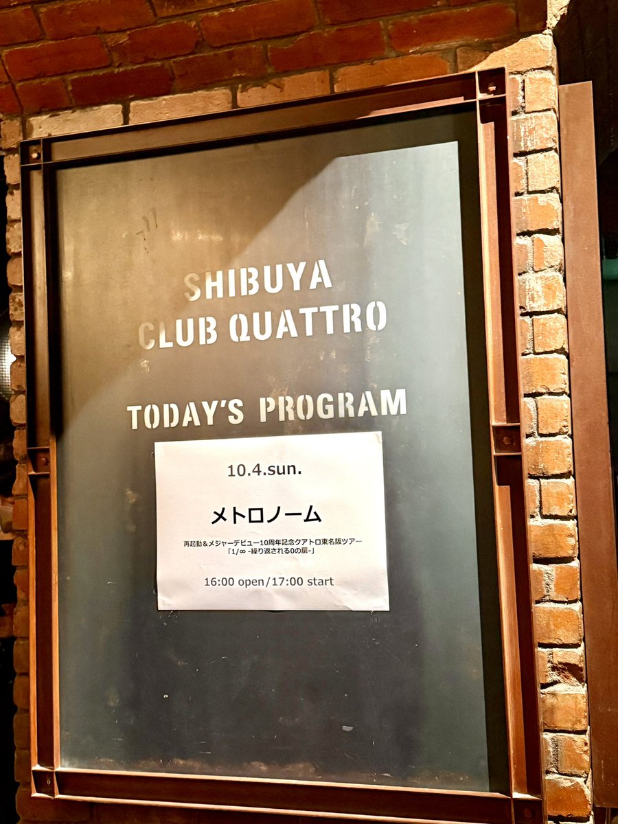 keumio's tweet photo. メトでした！
楽しかったー！最高だった！
新譜も最高だし最高を更新し続けるメト大好き😆💖 https://t.co/p7FlF4SykB