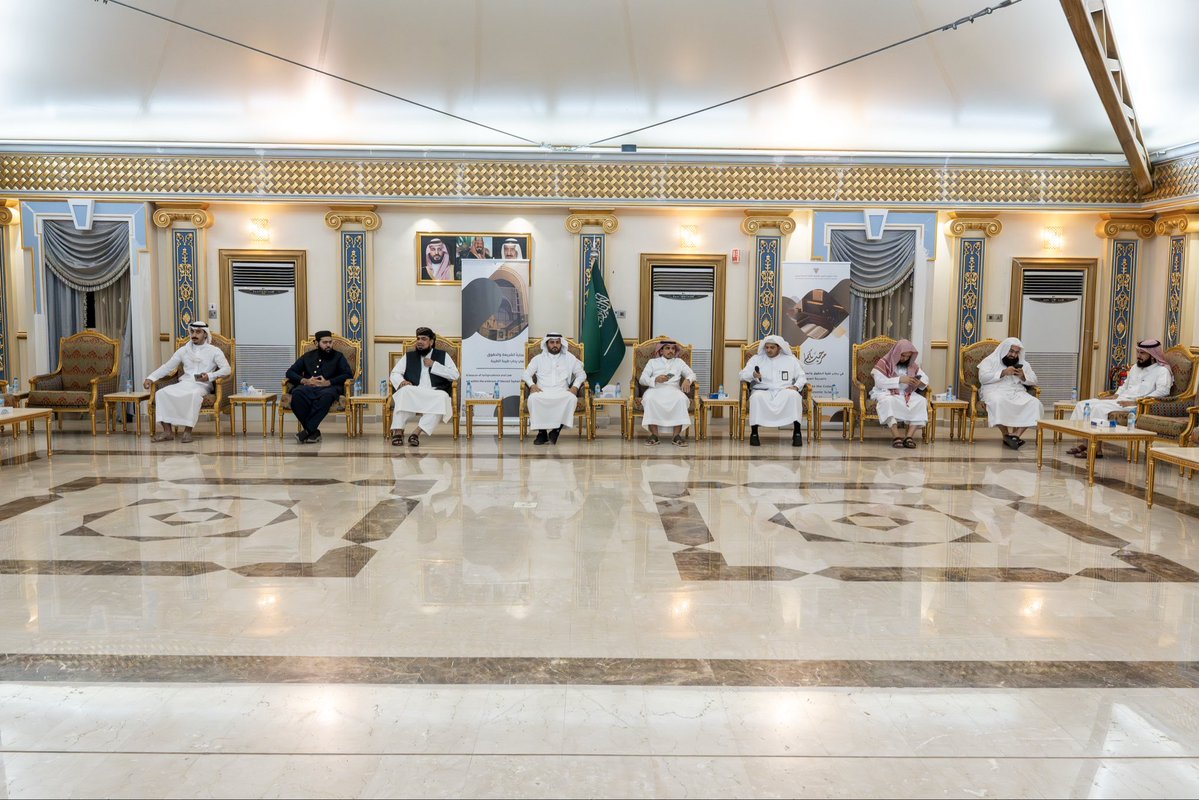 Col_Law_Isl_En's tweet photo. Under the patronage of the Dean Dr. ʿAbdullāh Al-ʿArīfī, the College hosted a reception for its international students enrolled in the first semester of the 1448 AH academic year. The programme opened with a recitation of The Qurʾān, followed by a welcome address from the Dean. https://t.co/hWLA6jT4te