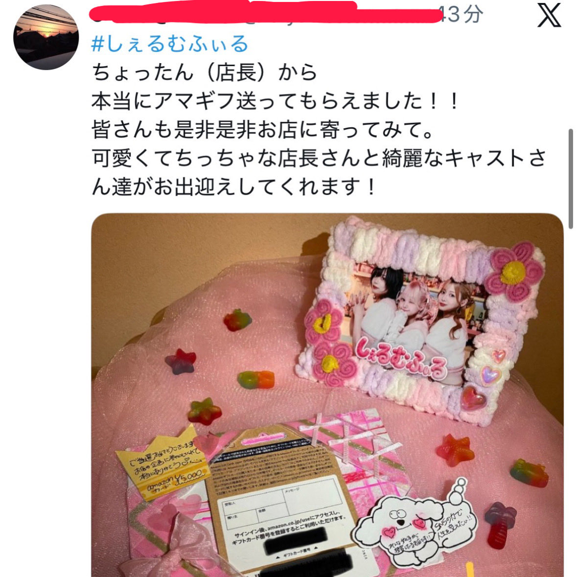 chermfil2525's tweet photo. プレゼント企画ガチでやってます🥺🥺🥺ほんとーーに！信じてwwwww

しぇるむのキャストみんなほんとに可愛くて魅力的なので、少しでもお店を知ってほしい気持ちですす🙇‍♀️🙇‍♀️🙇‍♀️

嘘だと思ってご応募お待ちしております！

#プレゼント企画 https://t.co/BKs6ijdtHD