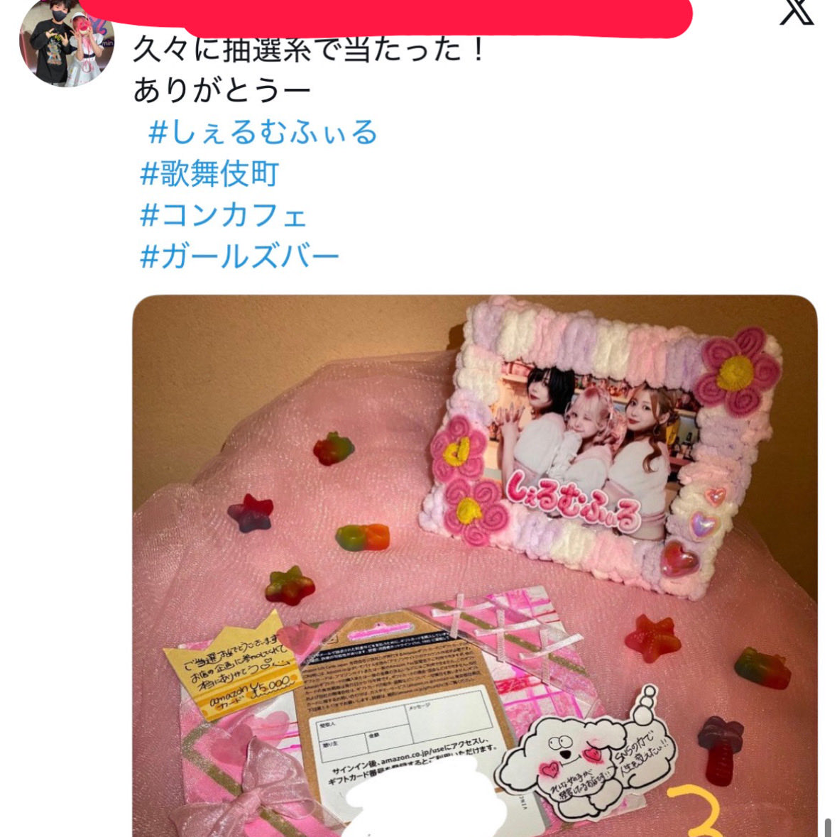 chermfil2525's tweet photo. プレゼント企画ガチでやってます🥺🥺🥺ほんとーーに！信じてwwwww

しぇるむのキャストみんなほんとに可愛くて魅力的なので、少しでもお店を知ってほしい気持ちですす🙇‍♀️🙇‍♀️🙇‍♀️

嘘だと思ってご応募お待ちしております！

#プレゼント企画 https://t.co/BKs6ijdtHD