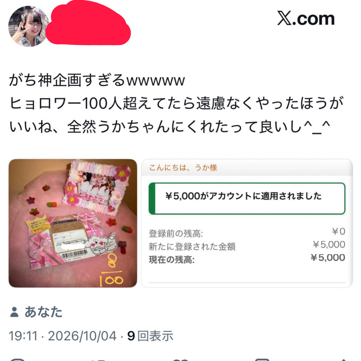 chermfil2525's tweet photo. プレゼント企画ガチでやってます🥺🥺🥺ほんとーーに！信じてwwwww

しぇるむのキャストみんなほんとに可愛くて魅力的なので、少しでもお店を知ってほしい気持ちですす🙇‍♀️🙇‍♀️🙇‍♀️

嘘だと思ってご応募お待ちしております！

#プレゼント企画 https://t.co/BKs6ijdtHD