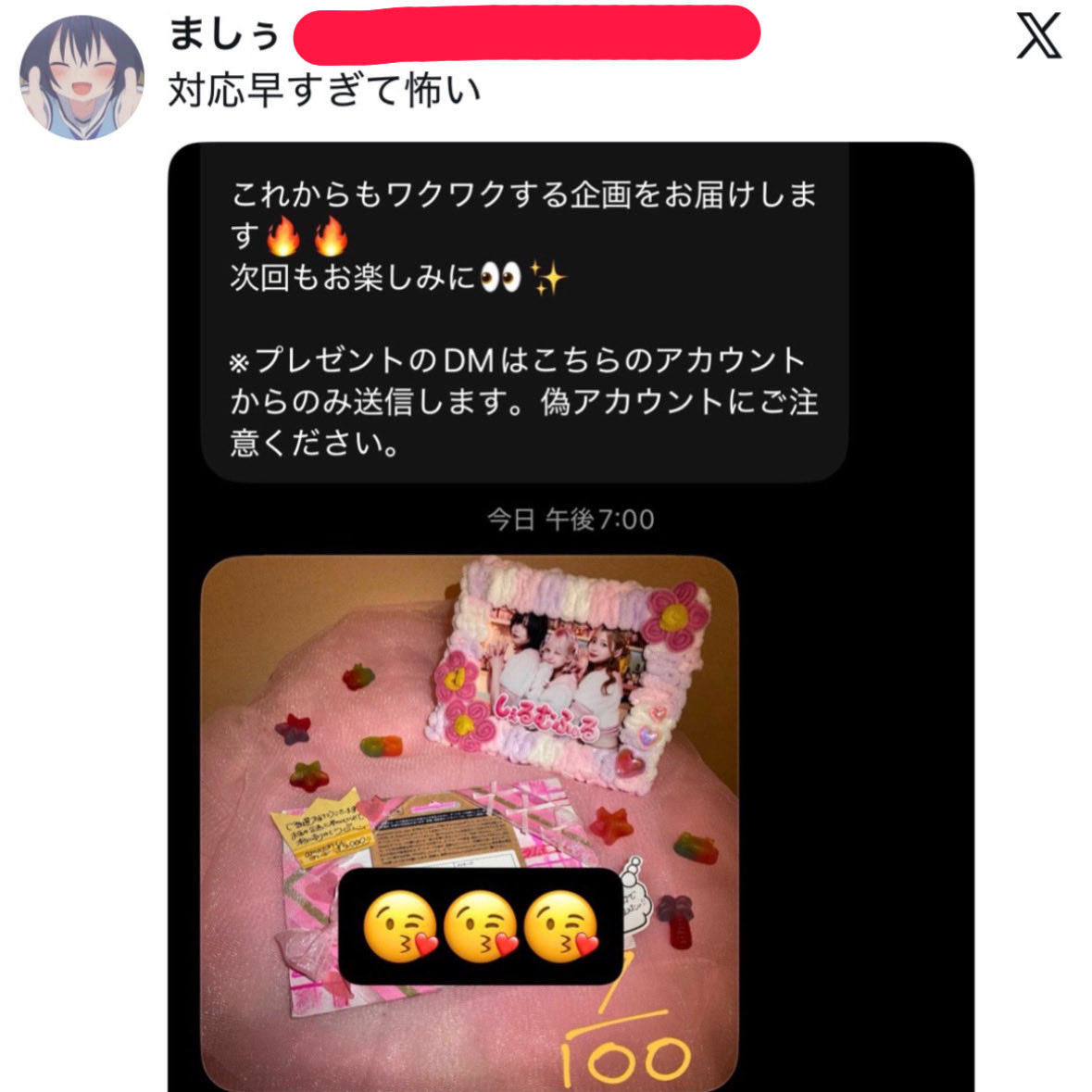chermfil2525's tweet photo. プレゼント企画ガチでやってます🥺🥺🥺ほんとーーに！信じてwwwww

しぇるむのキャストみんなほんとに可愛くて魅力的なので、少しでもお店を知ってほしい気持ちですす🙇‍♀️🙇‍♀️🙇‍♀️

嘘だと思ってご応募お待ちしております！

#プレゼント企画 https://t.co/BKs6ijdtHD