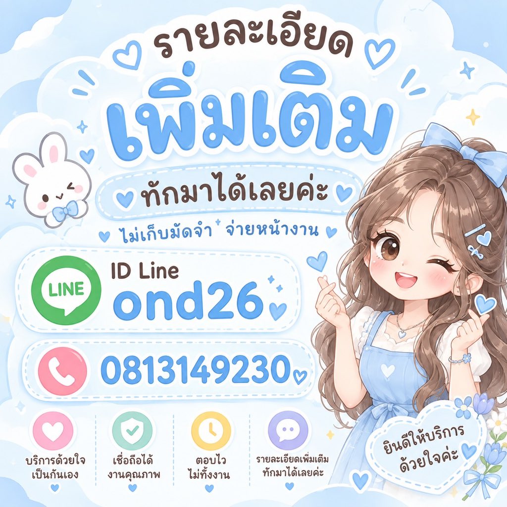 JeanNhatbpx8's tweet photo. รักผิวต้องใช้เจลมะเขือเทศ🍅ผิวออร่า
เติมรับผิวฉ่ำน้ำในซองเดียว! งานผิวไบร์ท🫧
เข้มข้น 99.3% ฟื้นฟูผิว นุ่ม ใส เด้ง❕

🆔  ond26 ☎️ 0813149230

#รับงานอำนาจเจริญ #รับงานอำนาจ https://t.co/t5yoVhLaGg