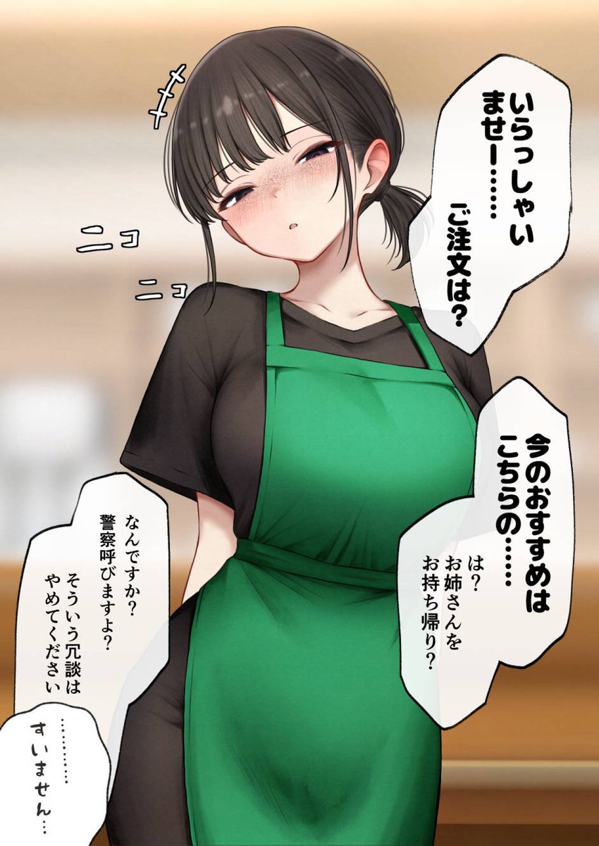 sigmart03's tweet photo. お持ち帰りには要注意‼️‼️(1/2) https://t.co/WYthoEv4WH