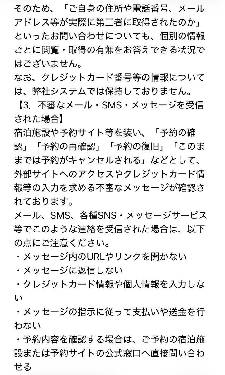 01DM18 tweet picture