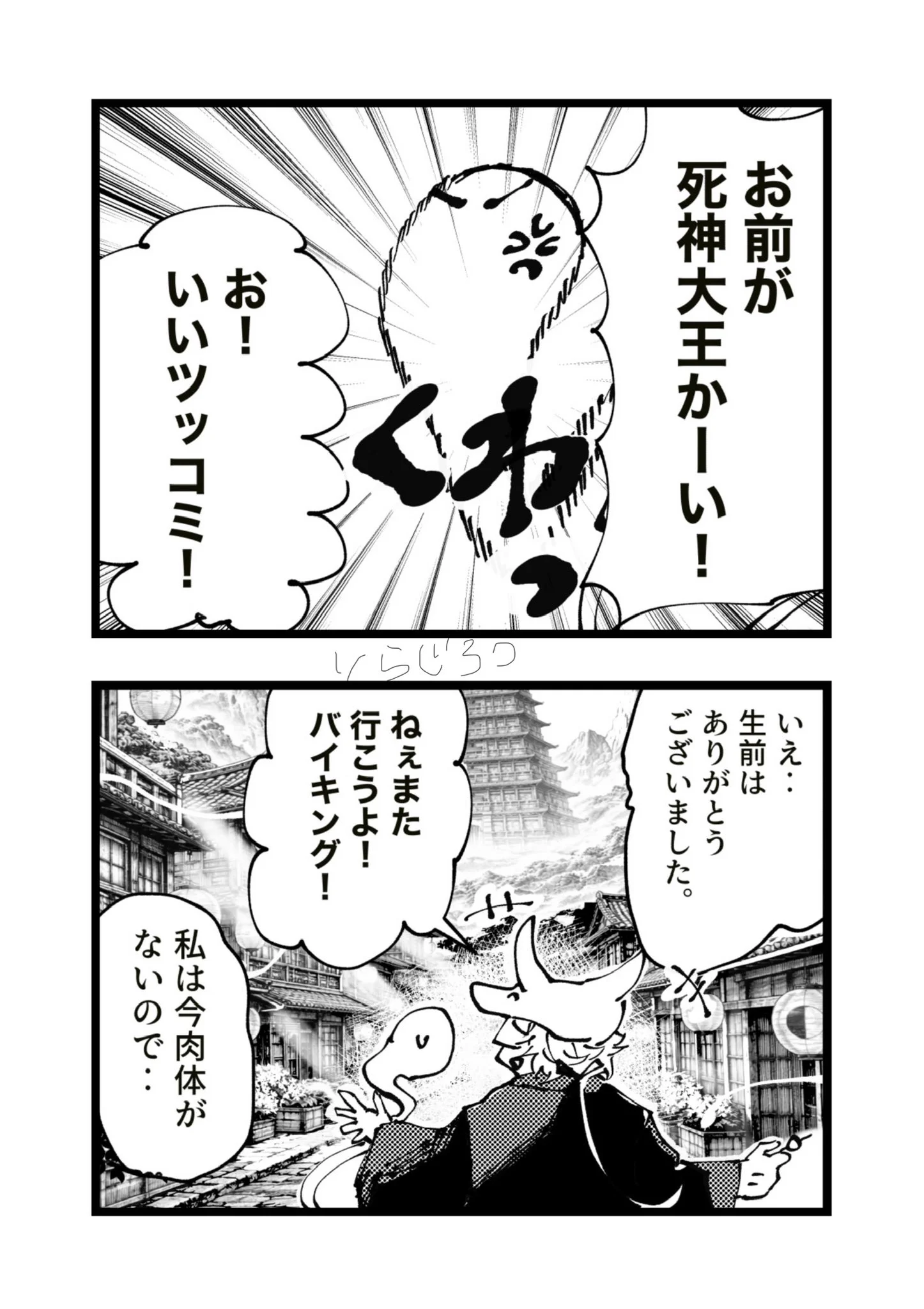 とらじろう (@torazirou7) / X