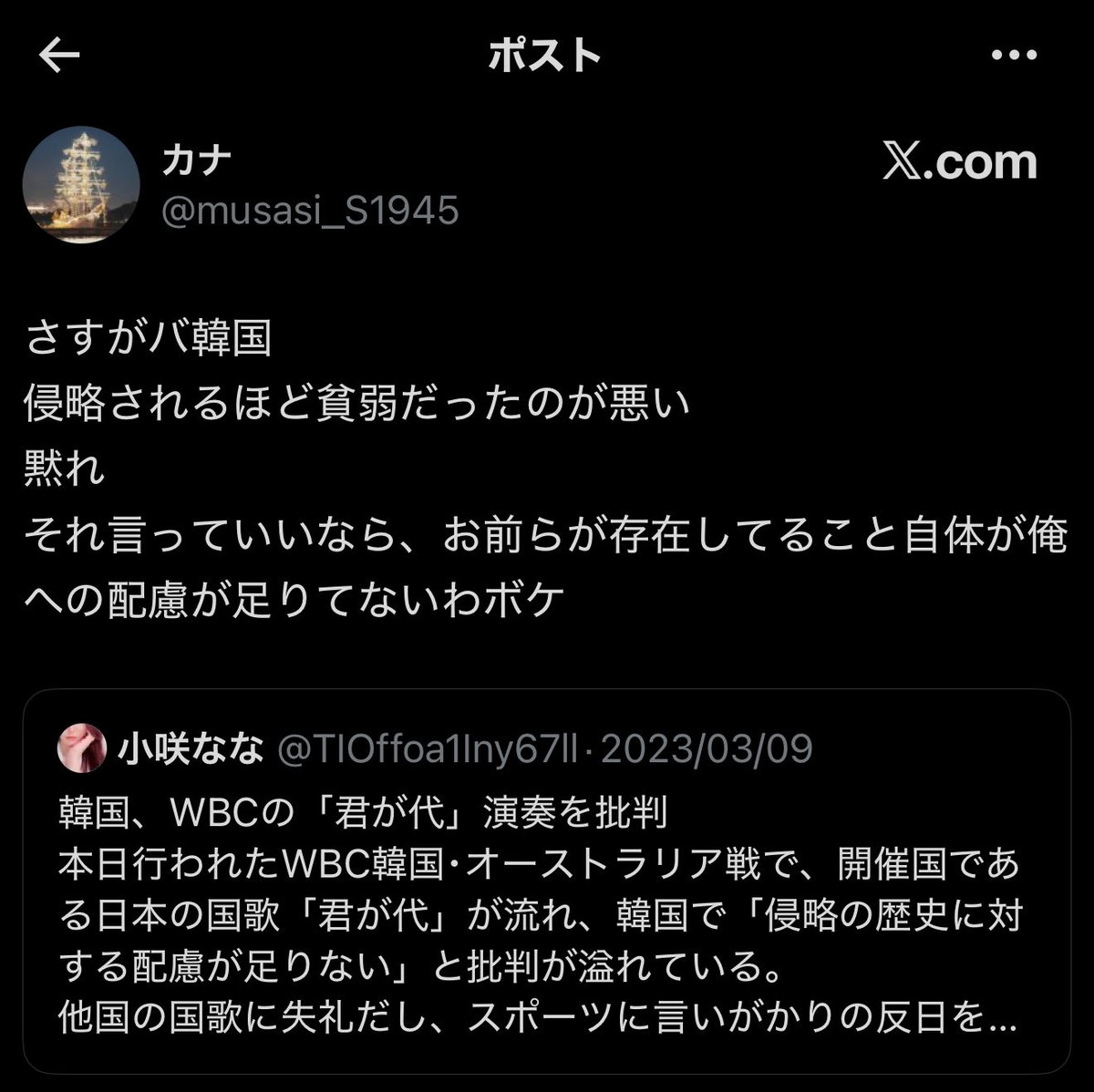 Assass45231's tweet photo. 人って変われるんだね https://t.co/V5opIDQfcr