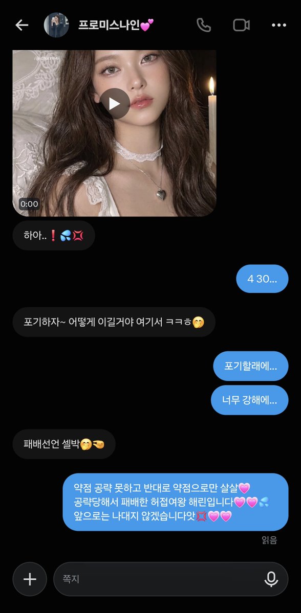 xxxttt_540's tweet photo. 또졌어... 
@qog4xh 
#붙여 #연능 #구닝 https://t.co/Amo3fbxAVc
