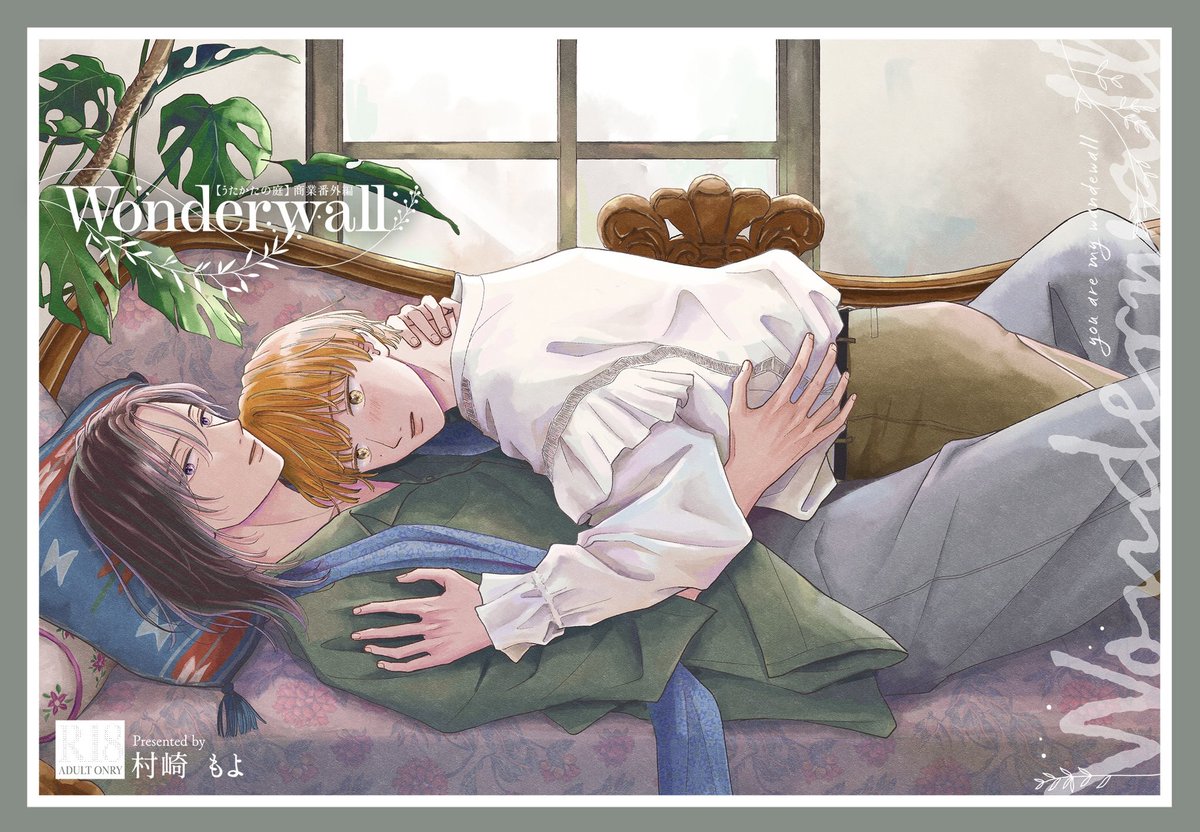 moyoyomochi's tweet photo. 【DL版　PDF】Wonderwall | MOYO 

新刊のDL版の販売をはじめました。よろしくお願いします︎︎ ❁*˚

https://t.co/H9I9qDdpYB https://t.co/a1nFNs9nGx