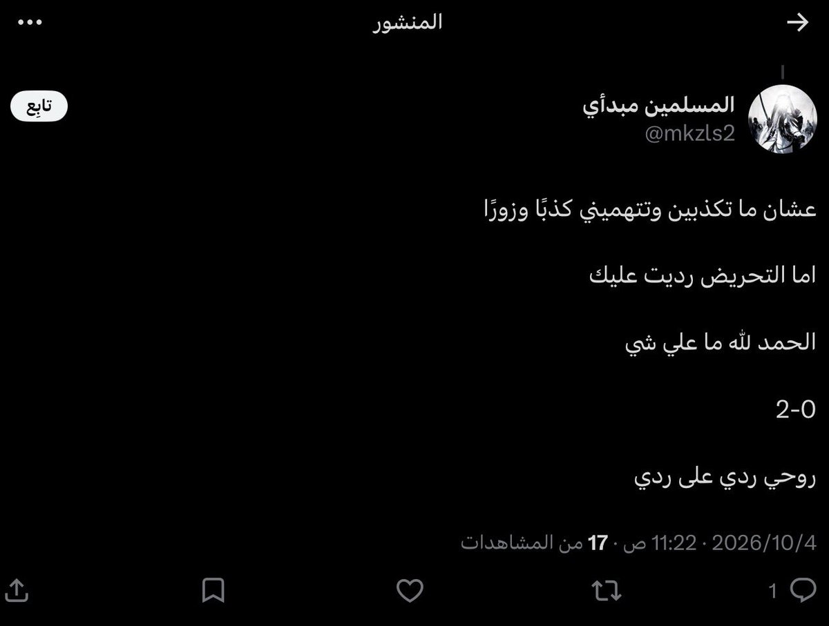 userreere's tweet photo. @mkzls2 @Engineer2072 @wantttobefree وين الرد؟ ههههههه https://t.co/gp7aasU91e