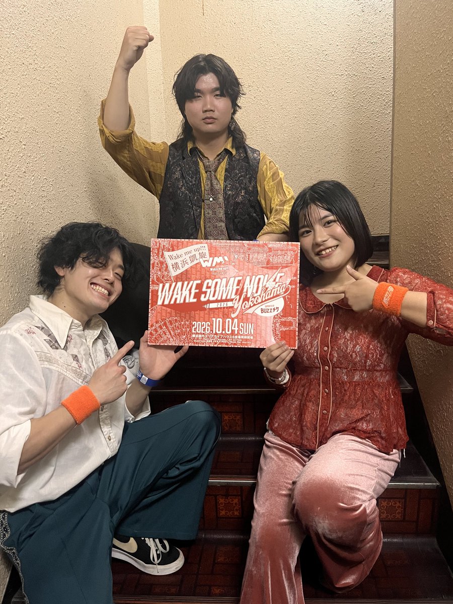 WMUofficial's tweet photo. 📷 PHOTO 📷

🗓️2026.10.04(日)
📍横浜関内エリアライブハウス"6"会場
(ReNY beta / BAYSIS / JET ACTION / 濱書房 / B.B.STREET / Music Bar Journey)

⚓️
Wake me up!!! presents
WAKE SOME NOISE. 2026 YOKOHAMA
supported by BUZZチケ
⚓️

【JET ACTION】
蜃気楼
@snkr_official_

ご出演ありがとうございました！
