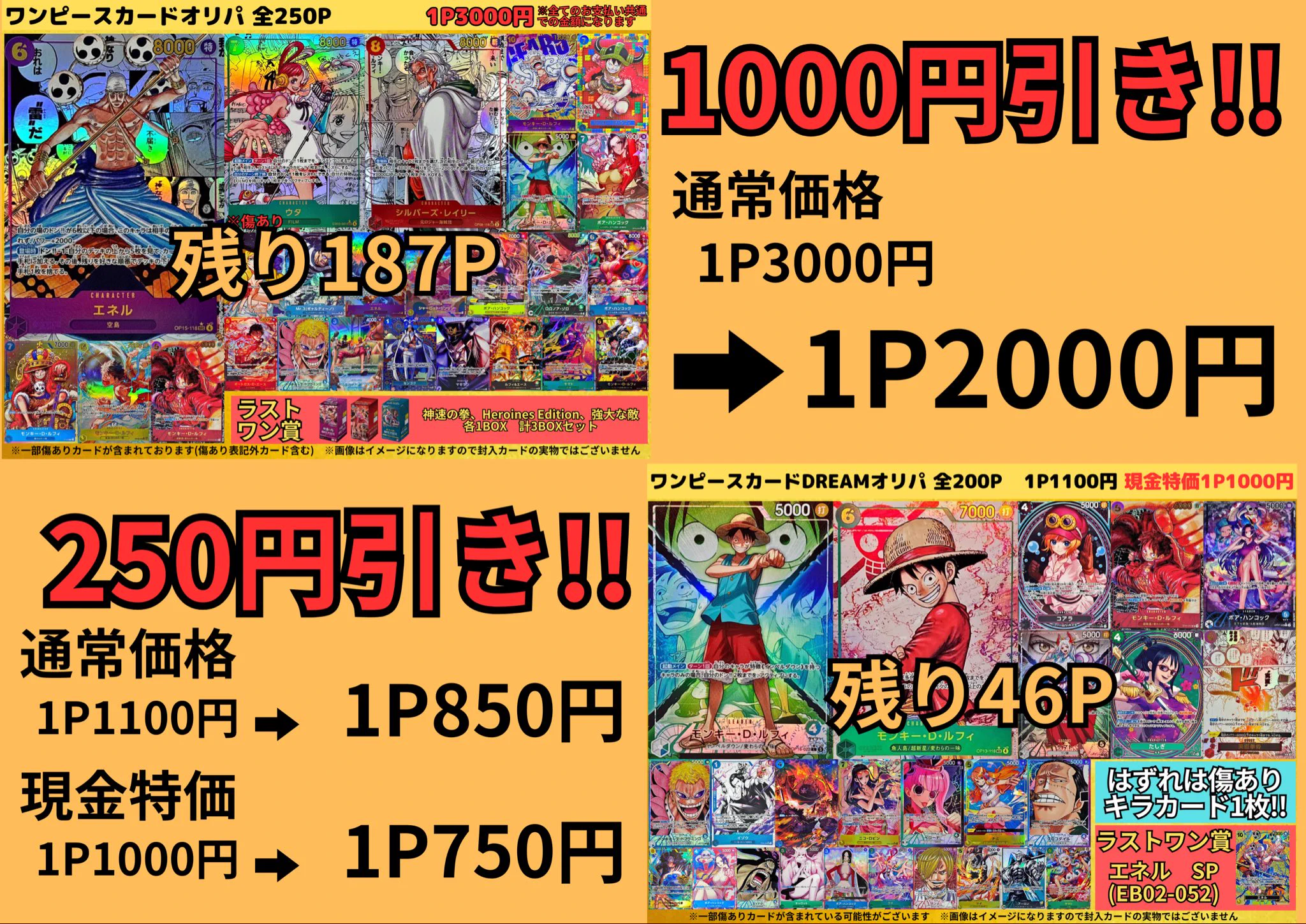 カドカーズ（可児店）ポケモンカード・ワンピースカード・遊戯王カード