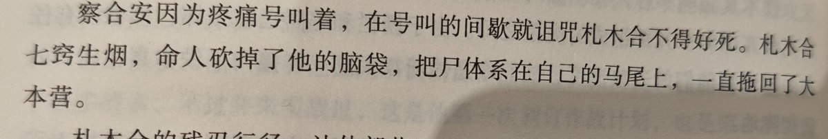 pa_marli's tweet photo. 草原第一缠绕水草塑 https://t.co/cxed4cQM81