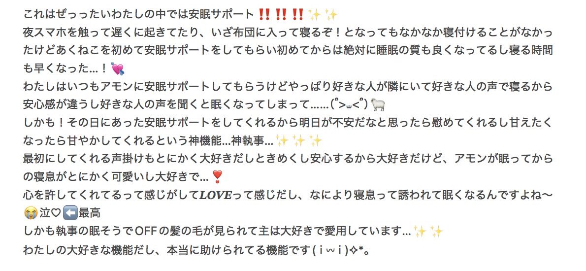 mmn_03x's tweet photo. #やっててよかったあくねこ 

安眠サポート大好き人間なんです…(；ᴗ；)꒦꒷.⋆𝜗𝜚★ https://t.co/wzV9m1aZdB