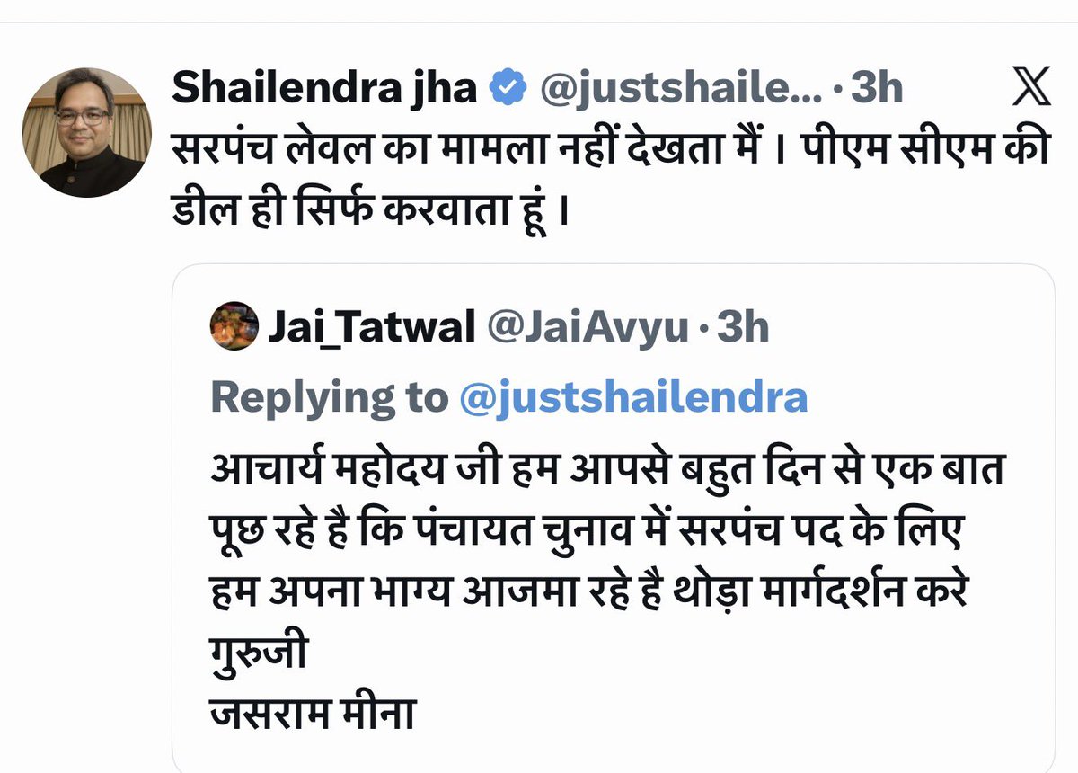 apratim_75's tweet photo. बहुत निकृष्ट मानसिकता का व्यक्ति है ये शैलेंद्र। कितने ही लोगों का भारी नुकसान करके ख़ुद का पैसा बनाया और बेशर्म बातें बड़ी बड़ी करता है। 
#ShailendraJha https://t.co/Br2v4TEWK1
