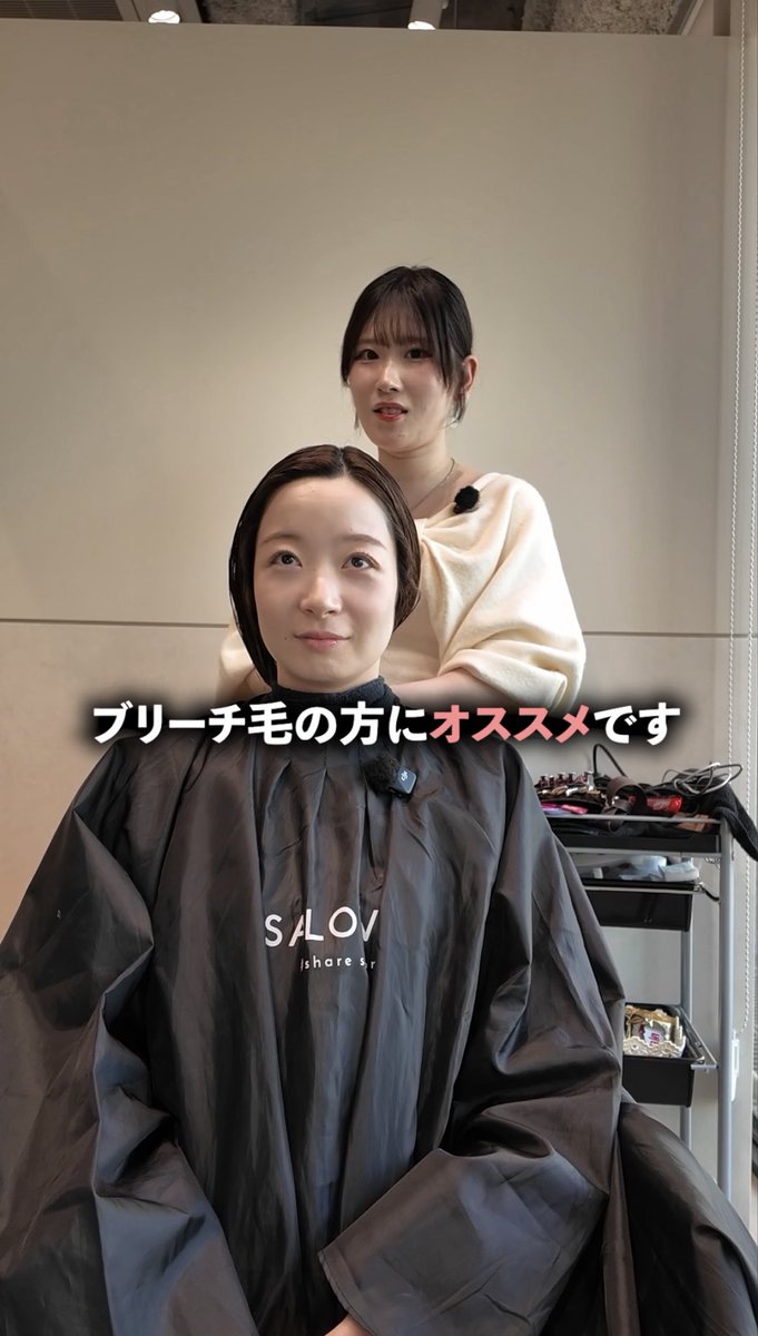 salowinec's tweet photo. 美容師伝授のブリーチ毛徹底ケア！！！！

ファイバープレックスボンドミルクで熱ケア＆広がりを抑えて、エルジューダセラムを重ね付け。ミルク→オイルの順でつければドライヤーだけでもツルンとまとまるツヤ髪に♡ https://t.co/VfnNgRoirG