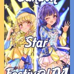 Photo by 学園スターフェスティバル（学マスオンリー同人誌即売会） (@GSF_imas)