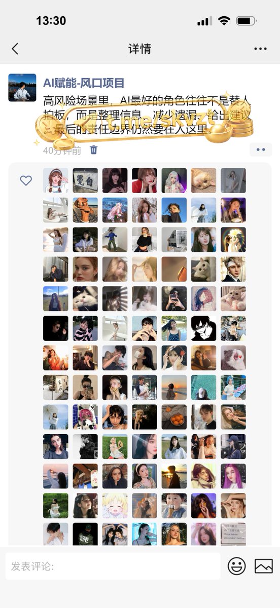 buff_kindred2f's tweet photo. 亲戚说别折腾，等你成功又说自己早看出来了。💡很多评价不是在判断选择，只是在替已经发生的结果补理由。很多事没有标准答案，只有做过以后才知道自己能走多远。真正的底气不是嘴上不在乎钱，而是关键时刻有得选。💡 https://t.co/xUhmDVOZb2