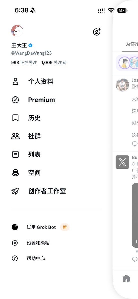WangDaWang123's tweet photo. 终于突破四位数了，也是不容易

感谢各位好兄弟

路还长，一起加油💪 https://t.co/9DATlbg3Bs