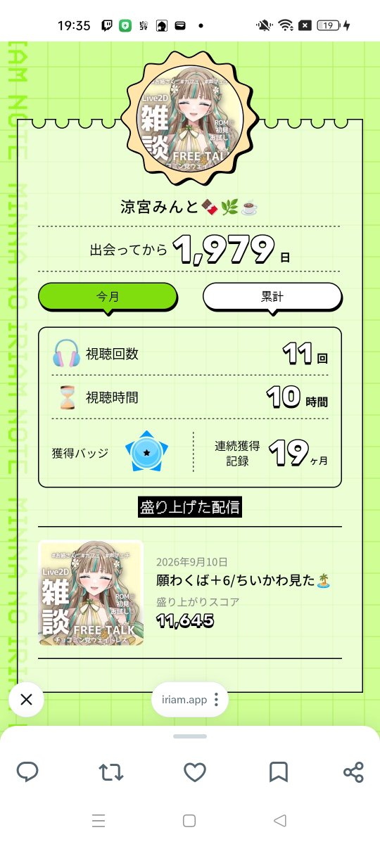 Fy04pt's tweet photo. ヘイらっしゃい(｢･ω･)｢ 🌻🌿の実績ノートを開いてみよう📖
https://t.co/2rASNc0aCs
#みんなのIRIAMノート https://t.co/6PCtzTMJ9y
