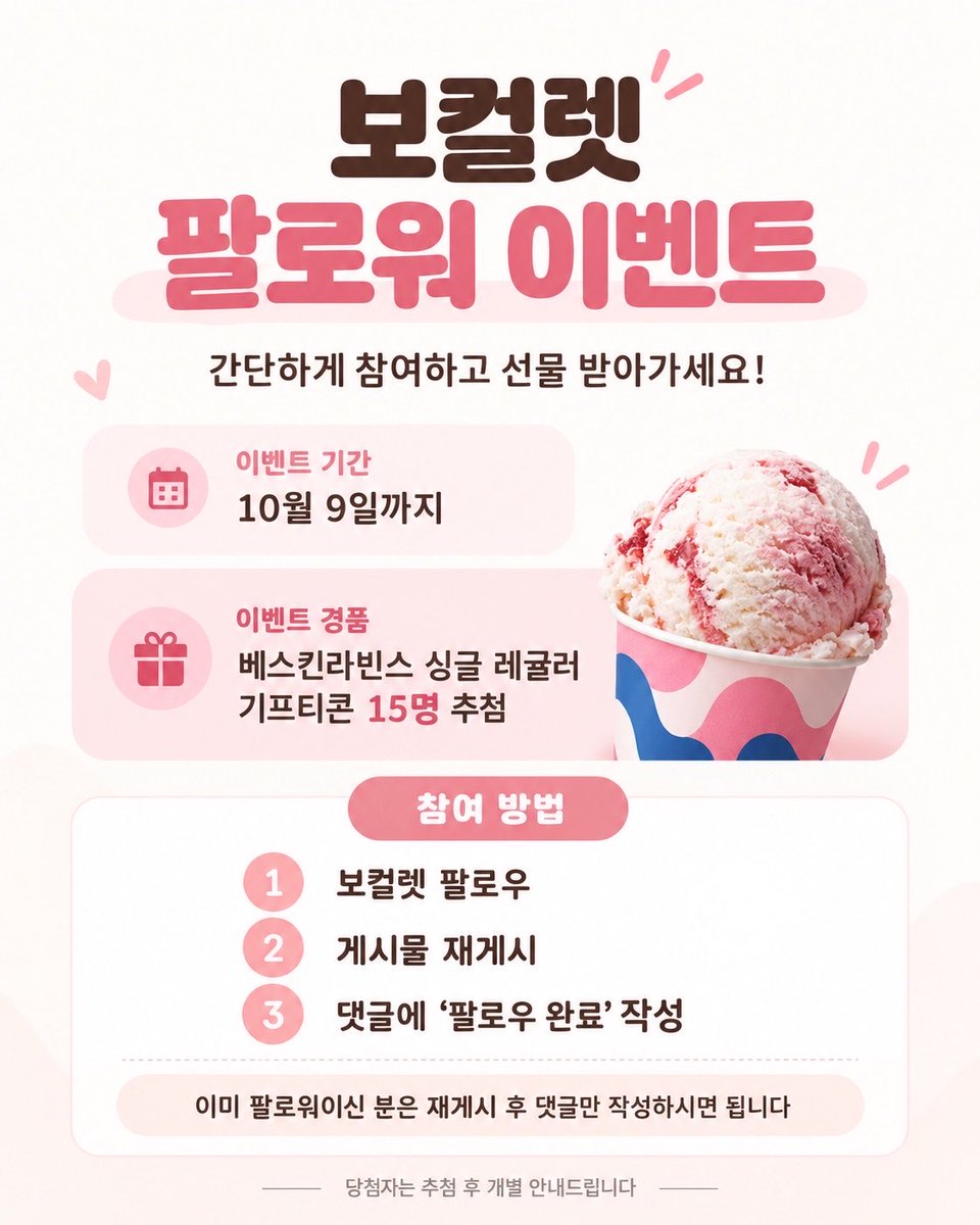 Vocalet_Korea's tweet photo. 보컬렛 팔로워 이벤트가 한번 더?!💜

보컬렛에서는 다양한 이벤트와 함께, 누구나 크리에이터로 활동하고 원하는 목소리를 직접 구매할 수 있습니다🎧

내 목소리로 수익도 만들고, 내가 듣고 싶은 목소리는 직접 주문하고💜 https://t.co/ggryEFSg0w