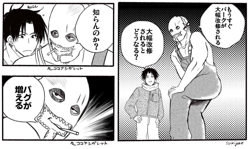 sumijake's tweet photo. ヒューッ！
#DbD #DbDアート https://t.co/5vgSlrmHWR