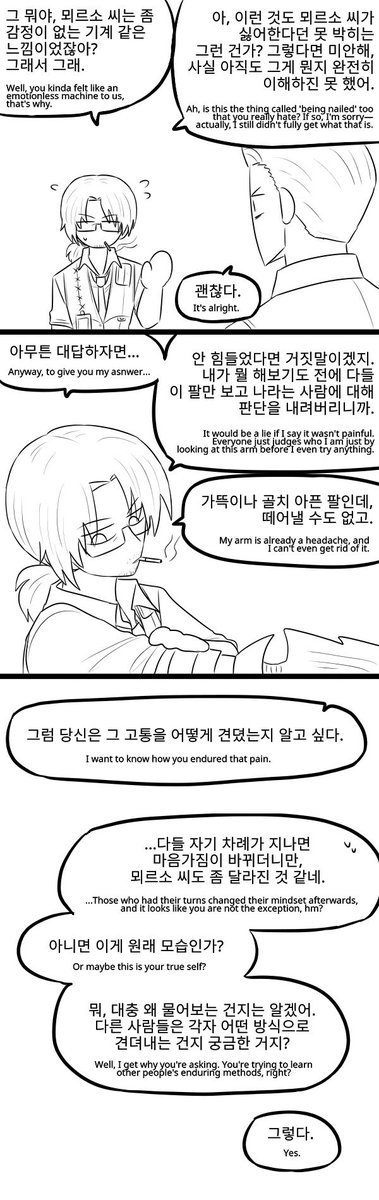 cutanapple's tweet photo. 뫼르소 캐해 이게 맞는진 모르겠는데 일단 올림...
I don't know if this is right interpretation of Meursault but I'll just post this https://t.co/AT7wRgyYvT