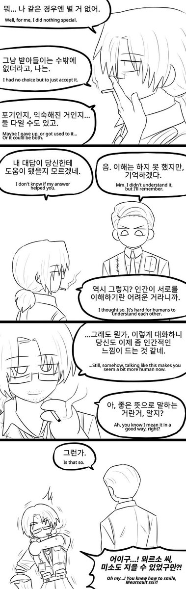 cutanapple's tweet photo. 뫼르소 캐해 이게 맞는진 모르겠는데 일단 올림...
I don't know if this is right interpretation of Meursault but I'll just post this https://t.co/AT7wRgyYvT