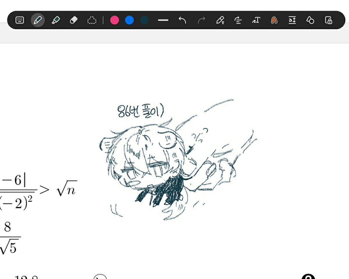 thisisnango's tweet photo. 야역시
근본은필압없는팬이죠(...) https://t.co/bVMeK3hAAm