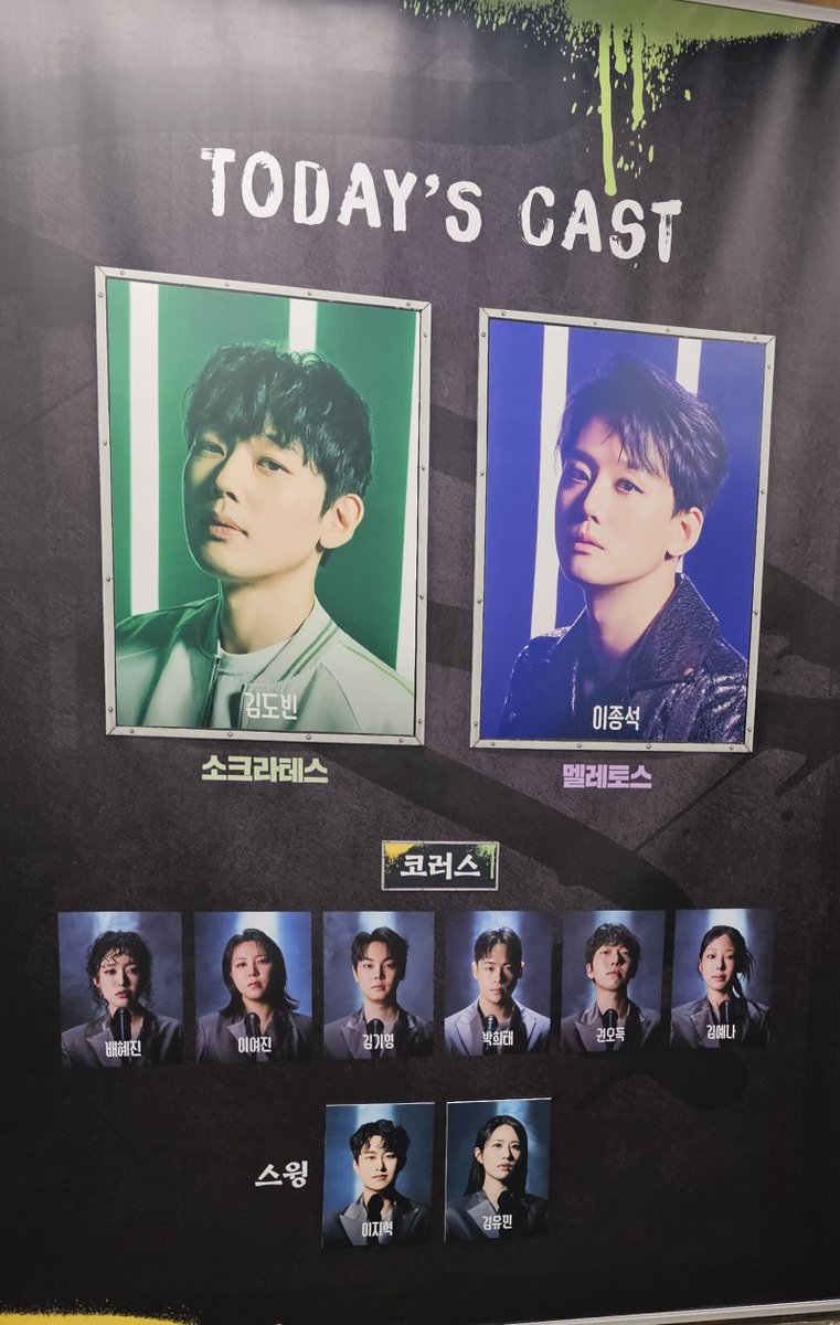 ZZI__CK's tweet photo. 🎤 261004 소크라테스 패러독스⁶

실수로 너무 잘 봤어요 https://t.co/Pn8PlguLi6