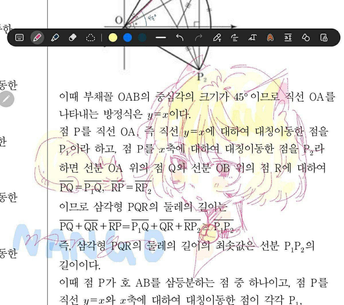 thisisnango's tweet photo. 야역시
근본은필압없는팬이죠(...) https://t.co/bVMeK3hAAm