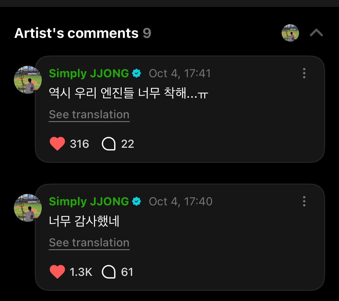 02byjay's tweet photo. the fact that engenes were literally keeping jongseong updated on max throughout the event ㅋㅋㅋㅋ our sweet jay and his sweet engenesㅠㅠ 

👤: *FOR THE FIRST TIME IN 2026, MAX VERSTAPPEN WINS 🏆🦁*

🐈‍⬛: 😭😭😭😭😭😭
🐈‍⬛: it was a shame that i couldn’t watch it because my schedule overlapped
🐈‍⬛: even though i didn’t say anything
🐈‍⬛: the engenes i met here and there during the event kept giving me updates like
🐈‍⬛: “lap 24! max is leading!”
🐈‍⬛: “lap 36, max is still holding the lead!”
🐈‍⬛: they kept briefing me throughout the event
🐈‍⬛: so i was really grateful 
🐈‍⬛: as expected, our engenes are just so kind…ㅠ