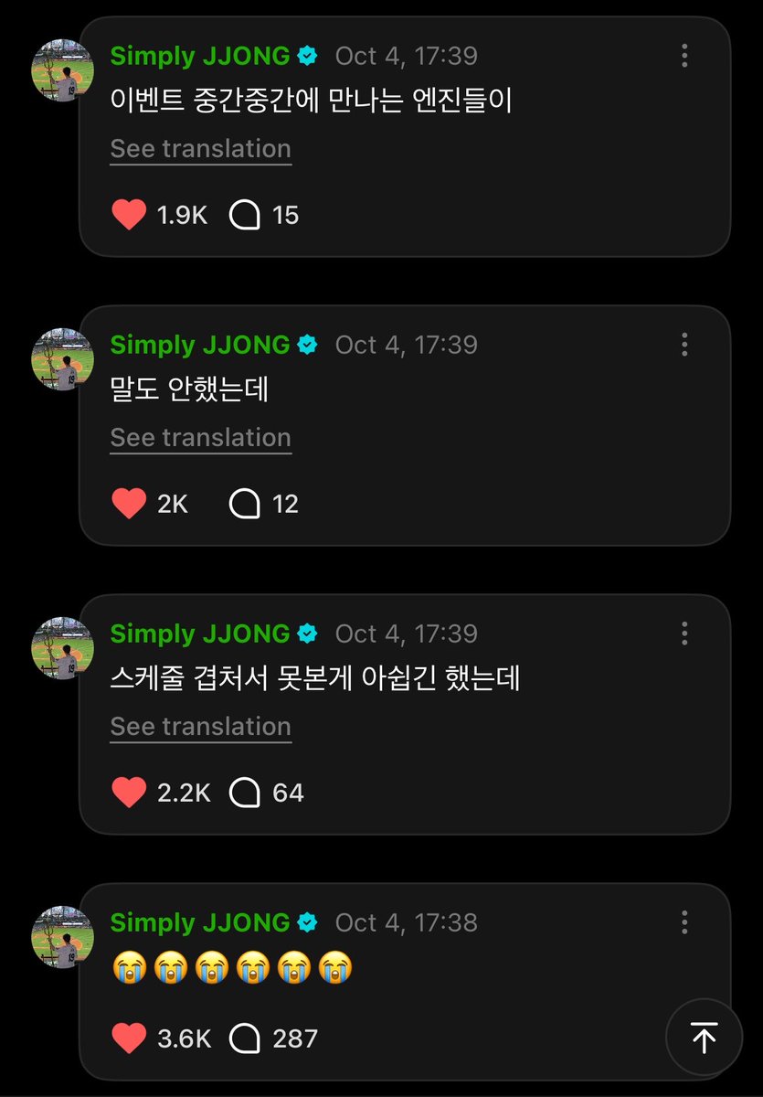 02byjay's tweet photo. the fact that engenes were literally keeping jongseong updated on max throughout the event ㅋㅋㅋㅋ our sweet jay and his sweet engenesㅠㅠ 

👤: *FOR THE FIRST TIME IN 2026, MAX VERSTAPPEN WINS 🏆🦁*

🐈‍⬛: 😭😭😭😭😭😭
🐈‍⬛: it was a shame that i couldn’t watch it because my schedule overlapped
🐈‍⬛: even though i didn’t say anything
🐈‍⬛: the engenes i met here and there during the event kept giving me updates like
🐈‍⬛: “lap 24! max is leading!”
🐈‍⬛: “lap 36, max is still holding the lead!”
🐈‍⬛: they kept briefing me throughout the event
🐈‍⬛: so i was really grateful 
🐈‍⬛: as expected, our engenes are just so kind…ㅠ