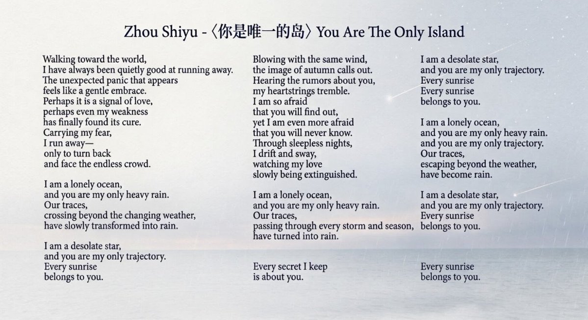 jayjaykiddo_'s tweet photo. Zhou Shiyu - ⟨你是唯一的岛⟩ You Are The Only Island - eng lyrics https://t.co/HcmHudJ0CZ