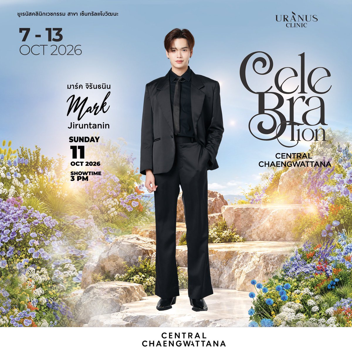 JRUiSaturnlight's tweet photo. 11 October วิ่งให้ไววิ่งให้ทันพี่จิรันวิ่งงานละคราวนี้ 😀😀
#markjrtn 💙 https://t.co/BrAYqC6cVG