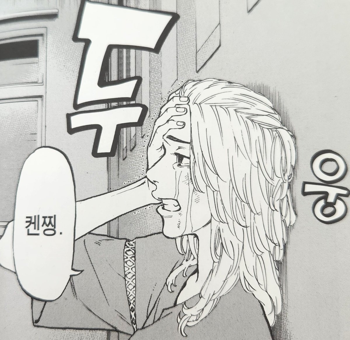 Na_Yo___'s tweet photo. 생각해보면
완전 애기때 제외하고 마이키는 항상 일부러 혼자 있을 수 있는 곳에 가서 숨죽여 울었기에 남에게 우는 모습을 보인 적이 없었는데
그 우는 모습을 처음 발견한 것도 타케미치고
마이키가 처음으로 타인에게 우는 모습을 보인 것도 타케미치 앞에서였다는거
관계성 미친거같네 https://t.co/D6l2IHs0OP